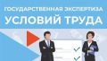 �������� � ���������� ��������������� ���������� ������� ����� �� ������-��� 2026 ����