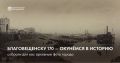 Я перемотаю плёнку, на 100+ лет назад — живописная мастерская, парад, волга, верфь "Конрад"