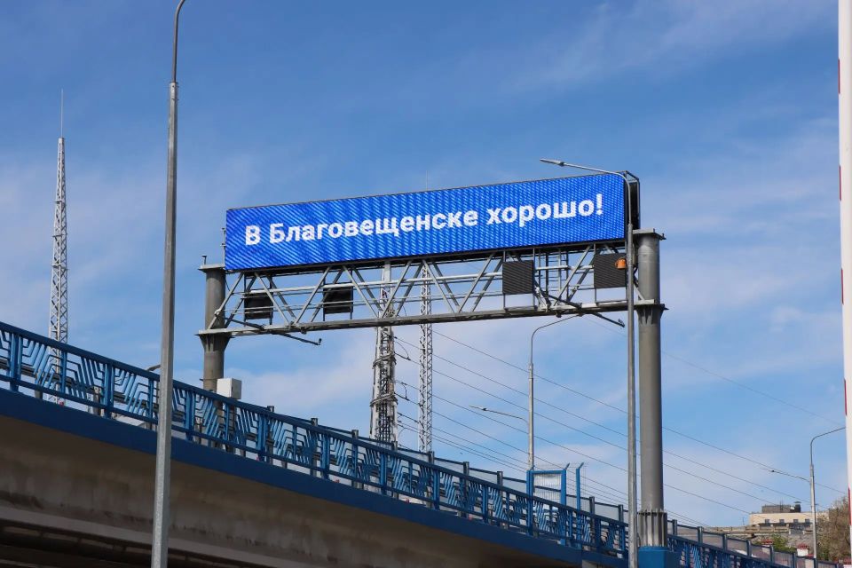 С Днем Рождения, Благовещенск! Вечно молодой, красивый и самый лучший С Днем Рождения, Благовещенск! Вечно молодой, красивый и самый лучший
