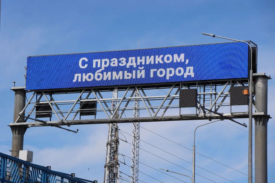 С Днем Рождения, Благовещенск! Вечно молодой, красивый и самый лучший С Днем Рождения, Благовещенск! Вечно молодой, красивый и самый лучший