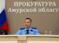 «Нарушения миграционного законодательства должны восприниматься прокурорами особенно остро и непримиримо»: в прокуратуре Амурской области состоялось заседание коллегии по вопросу исполнения законодательства в сфере миграции