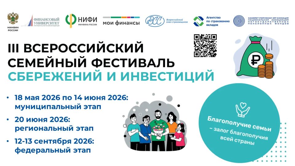 Станьте частью яркого события