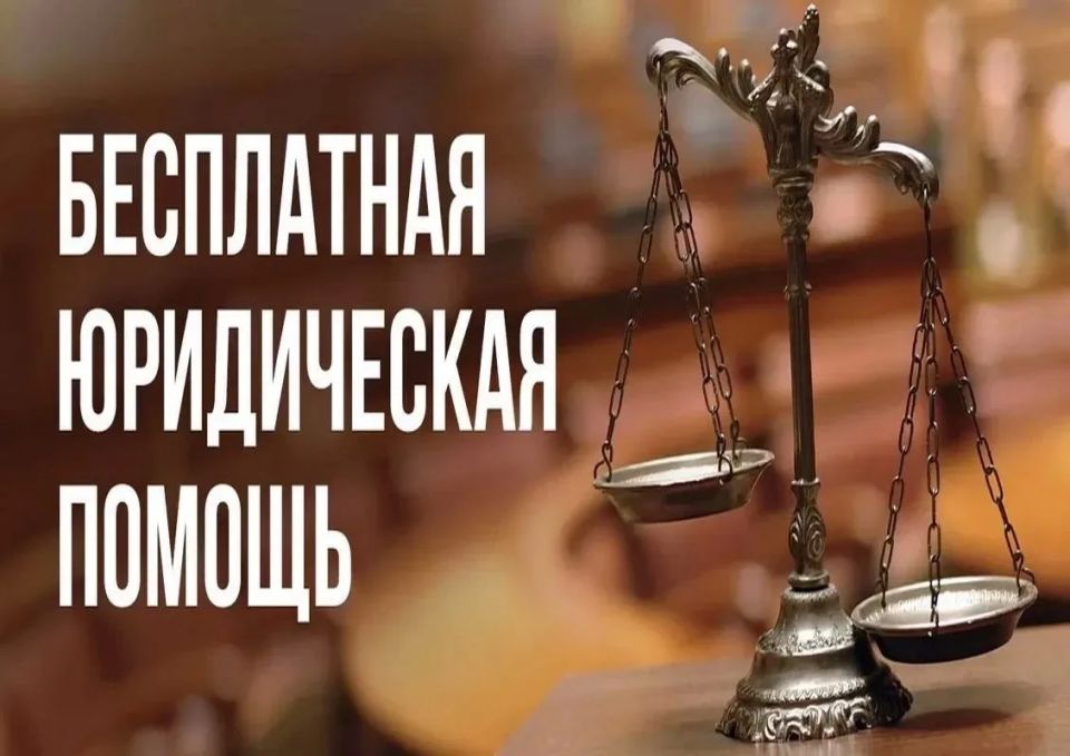 Неделя правовой помощи: горячая линия от государственной жилищной инспекции Амурской области