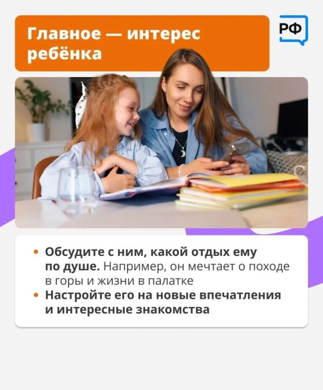 В Амурской области стартовала летняя оздоровительная кампания В Амурской области стартовала летняя оздоровительная кампания