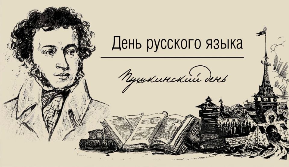 Министерство образования и науки области поздравляет амурчан с двойным праздником