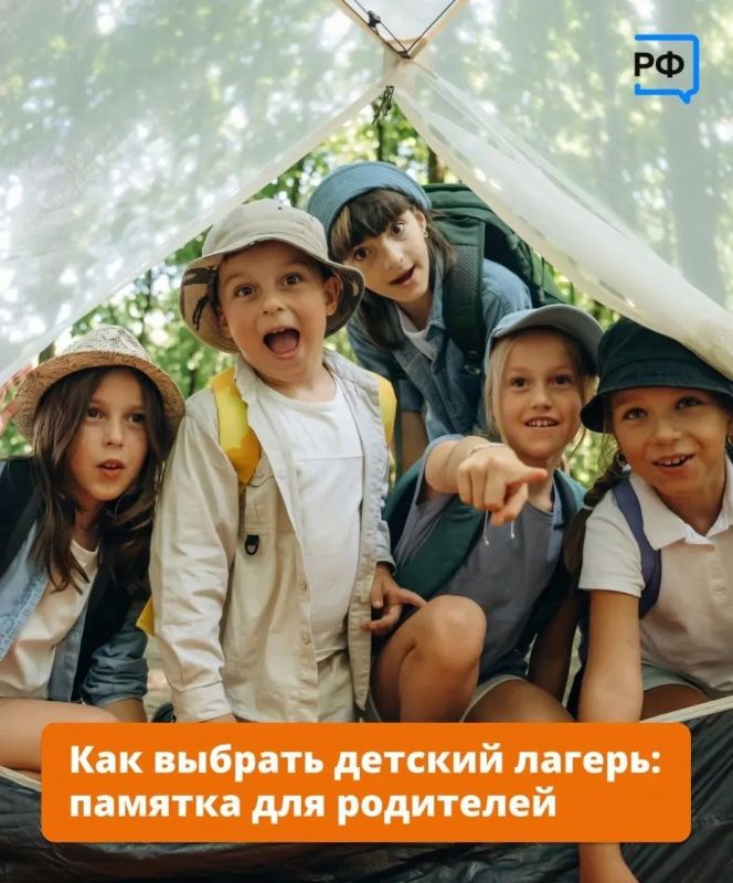 В Амурской области стартовала летняя оздоровительная кампания