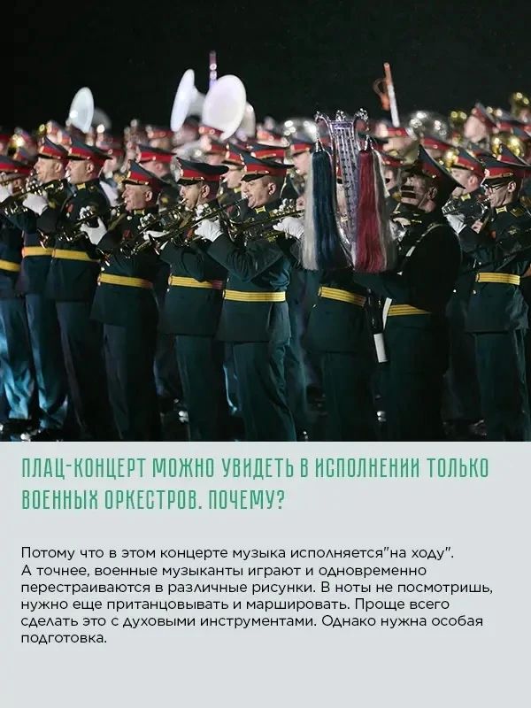 В очередной раз на VI военно-музыкальном фестивале «Виват, Амур!» мы убеждаемся — военные музыканты умеют то, что недоступно для других оркестров: В очередной раз на VI военно-музыкальном фестивале «Виват, Амур!» мы убеждаемся — военные музыканты умеют то, что недоступно для других оркестров: