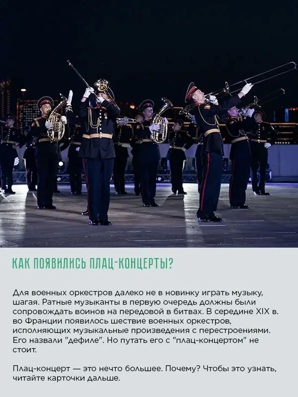 В очередной раз на VI военно-музыкальном фестивале «Виват, Амур!» мы убеждаемся — военные музыканты умеют то, что недоступно для других оркестров: