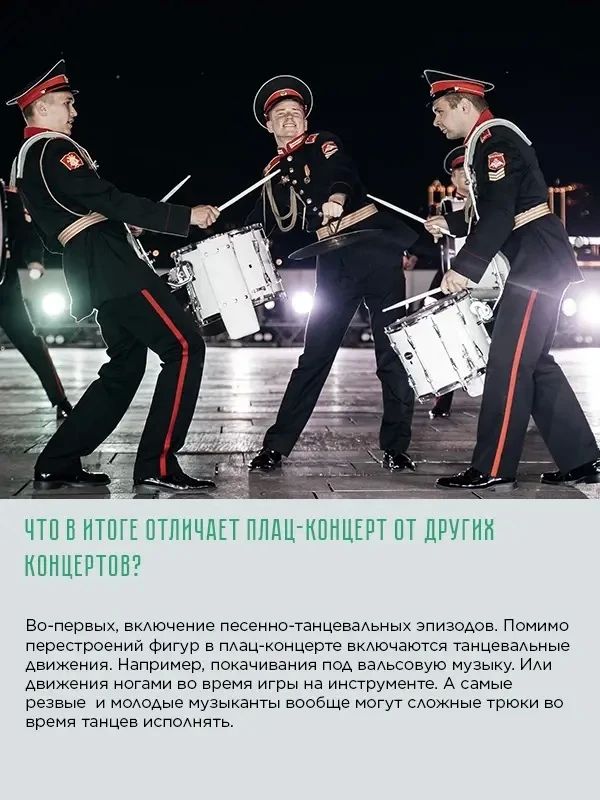 В очередной раз на VI военно-музыкальном фестивале «Виват, Амур!» мы убеждаемся — военные музыканты умеют то, что недоступно для других оркестров: В очередной раз на VI военно-музыкальном фестивале «Виват, Амур!» мы убеждаемся — военные музыканты умеют то, что недоступно для других оркестров: