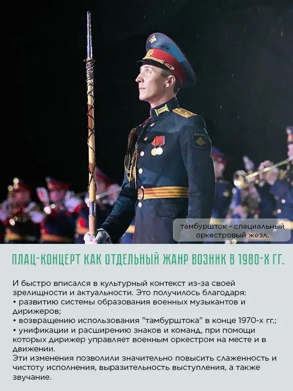 В очередной раз на VI военно-музыкальном фестивале «Виват, Амур!» мы убеждаемся — военные музыканты умеют то, что недоступно для других оркестров: В очередной раз на VI военно-музыкальном фестивале «Виват, Амур!» мы убеждаемся — военные музыканты умеют то, что недоступно для других оркестров: