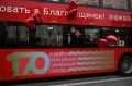 Ростовые куклы, сотня спецтехники и семь тысяч человек под дождем: как прошло юбилейное шествие в Благовещенске