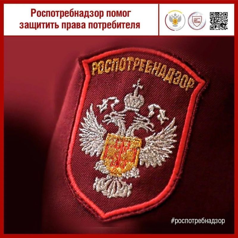Специалисты Роспотребнадзора помогли жительнице Амурской области получить почти миллион рублей за неудавшееся новоселье