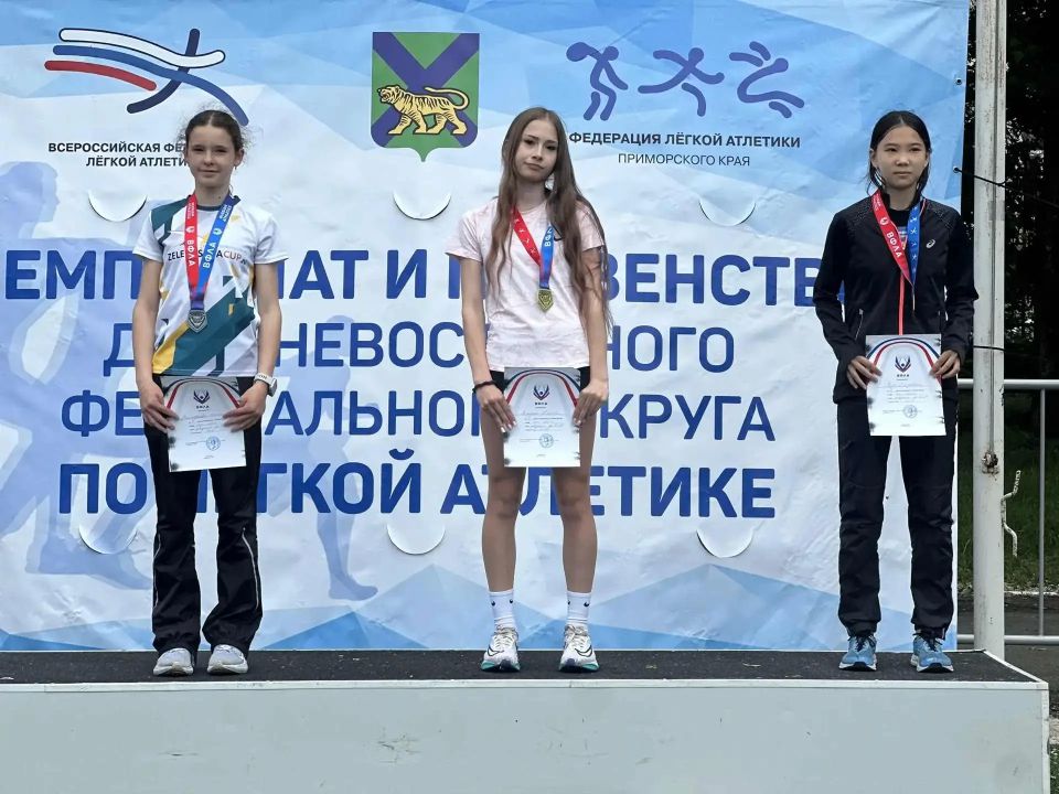 Россыпь медалей разного достоинства завоевали амурские спортсмены на чемпионате и первенстве ДФО по лёгкой атлетике Россыпь медалей разного достоинства завоевали амурские спортсмены на чемпионате и первенстве ДФО по лёгкой атлетике