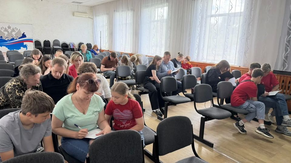 В Белогорске выбрали самую финансово грамотную семью: стартовал муниципальный этап Всероссийского фестиваля сбережений и инвестиций В Белогорске выбрали самую финансово грамотную семью: стартовал муниципальный этап Всероссийского фестиваля сбережений и инвестиций