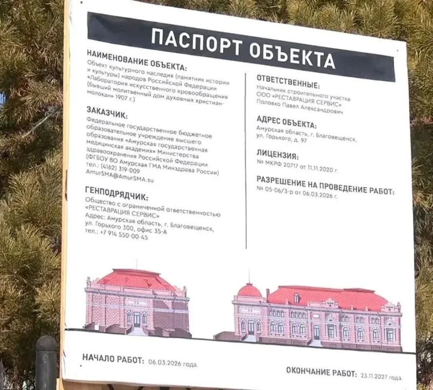 В Благовещенске продолжают восстанавливать кардиоцентр В Благовещенске продолжают восстанавливать кардиоцентр