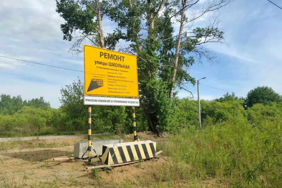 В Благовещенске стартовал ремонт улиц Школьная и Василенко В Благовещенске стартовал ремонт улиц Школьная и Василенко