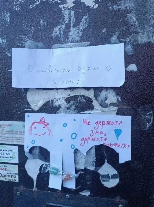 Когда утро по-настоящему доброе…
