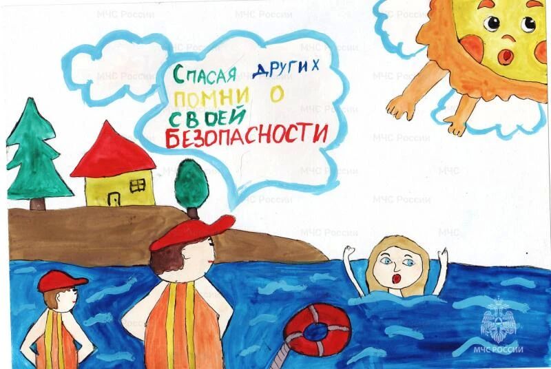 Итоги конкурса детских рисунков Итоги конкурса детских рисунков