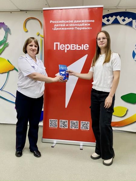 В Белогорске юным гражданам в торжественной обстановке вручили первые паспорта В Белогорске юным гражданам в торжественной обстановке вручили первые паспорта