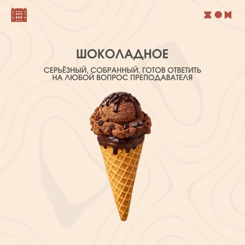 В соцсетях БГПУ провели актуальный опрос В соцсетях БГПУ провели актуальный опрос