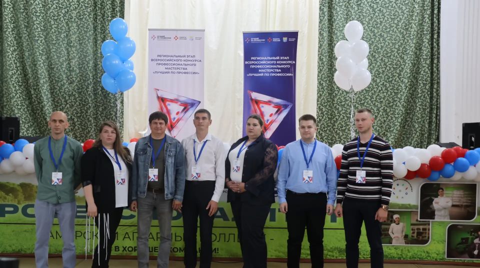 В Приамурье проходит конкурс профмастерства для агрономов В Приамурье проходит конкурс профмастерства для агрономов