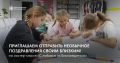 Бесплатные открытки для любимых