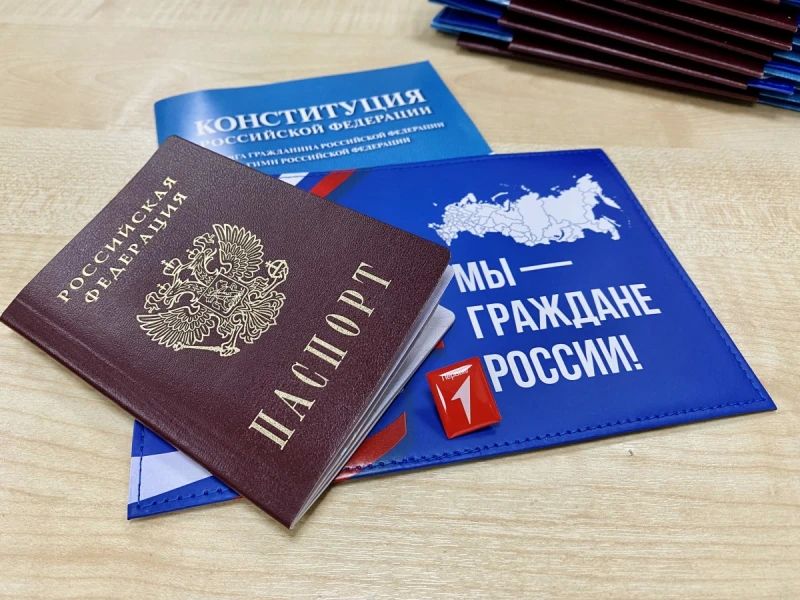 В Белогорске юным гражданам в торжественной обстановке вручили первые паспорта В Белогорске юным гражданам в торжественной обстановке вручили первые паспорта