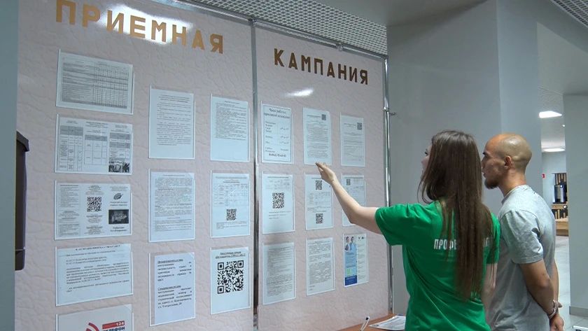 Вузы и колледжи Приамурья готовятся к приему новичков