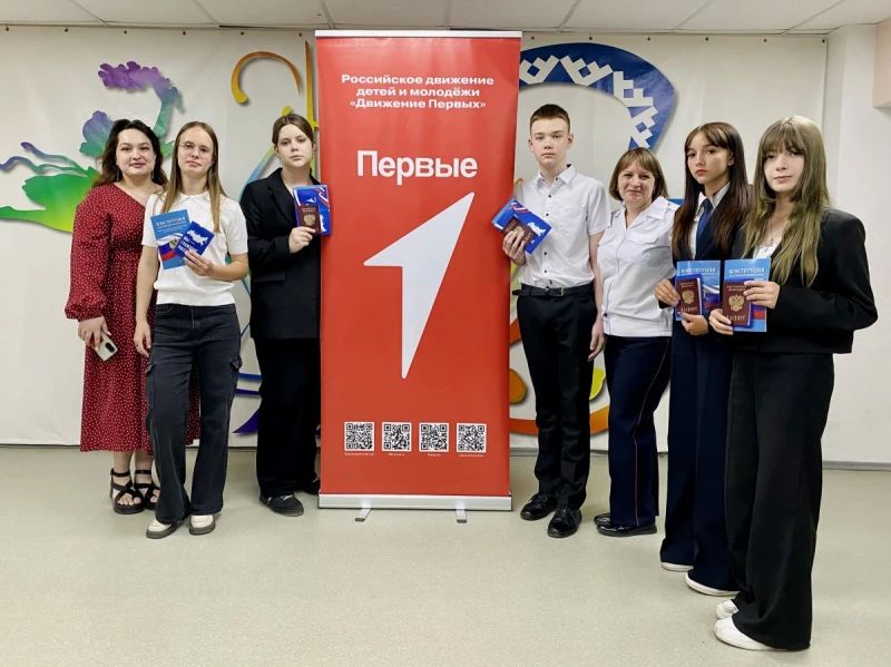 В Белогорске юным гражданам в торжественной обстановке вручили первые паспорта