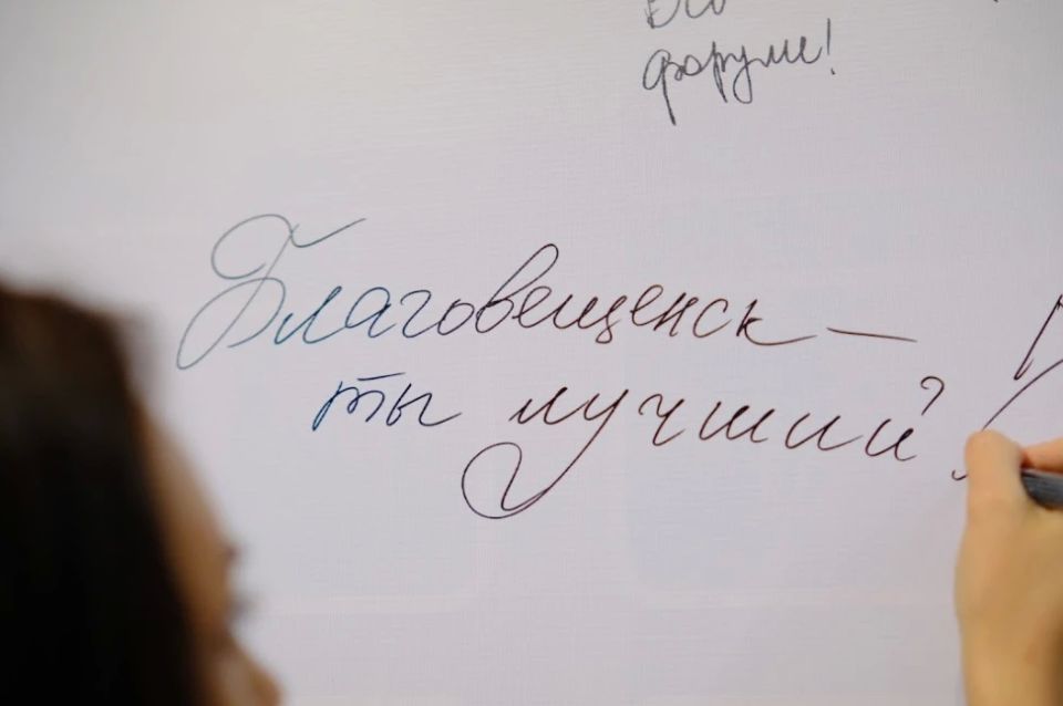 Уже неделя прошла после нашего Дальневосточного кадрового форума «Служение» Уже неделя прошла после нашего Дальневосточного кадрового форума «Служение»