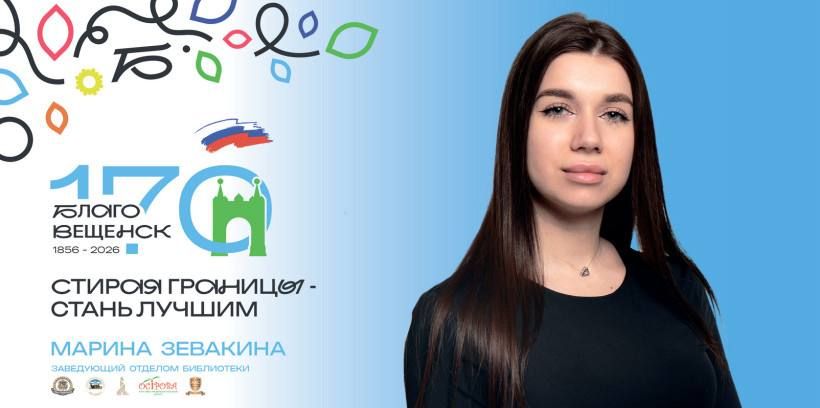 Врач, кинолог, библиотекарь: на баннерах в Благовещенске разместили портреты незаменимых горожан Врач, кинолог, библиотекарь: на баннерах в Благовещенске разместили портреты незаменимых горожан