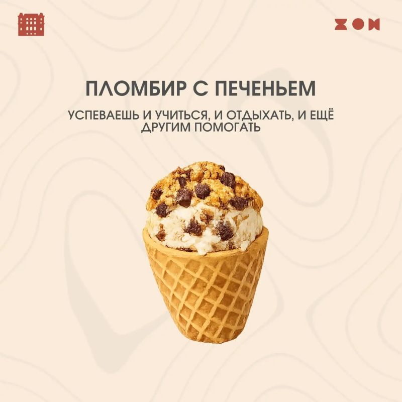 В соцсетях БГПУ провели актуальный опрос В соцсетях БГПУ провели актуальный опрос