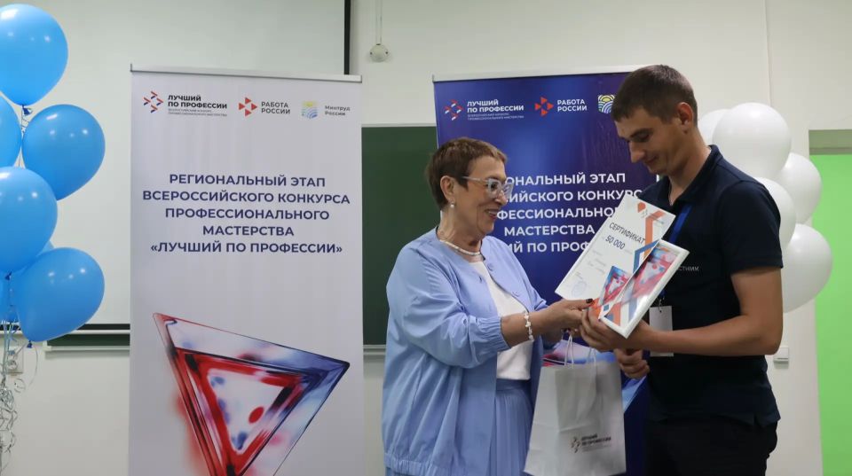 В Приамурье определили лучшего агронома 2026 года В Приамурье определили лучшего агронома 2026 года