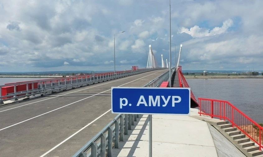 31 год назад Россия и Китай решили вместе построить мост через Амур в Благовещенске