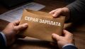 Результаты работы налоговой службы: свыше 3,8 тысяч человек получили официальное трудоустройство в регионе