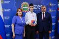 Юные амурчане получили первые паспорта в канун Дня России