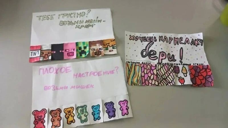 По всему селу Чигири Благовещенского округа появились необычные объявления По всему селу Чигири Благовещенского округа появились необычные объявления