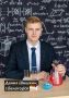 Первые результаты ЕГЭ спровоцировали «химическую реакцию»: семь амурских выпускников «нахимичили» на 100 баллов