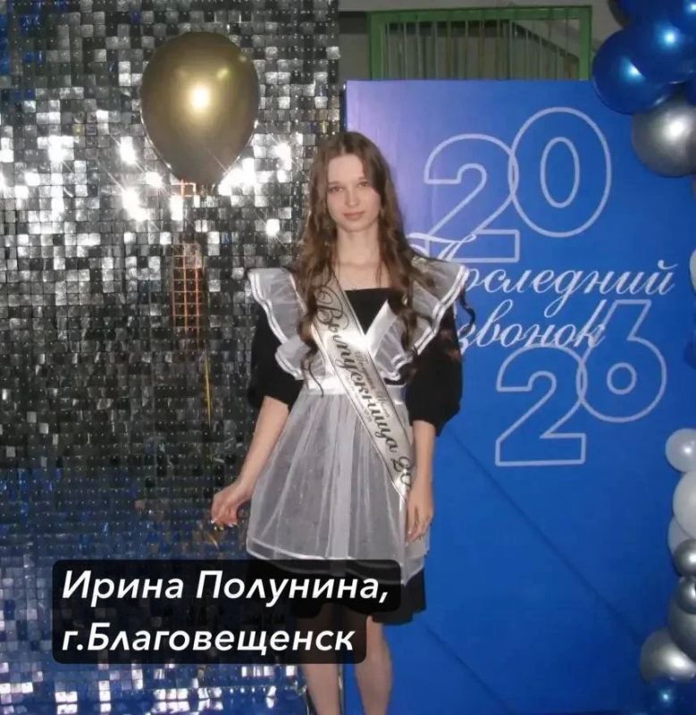 Семь амурских школьников набрали сто баллов на ЕГЭ по химии! Семь амурских школьников набрали сто баллов на ЕГЭ по химии!