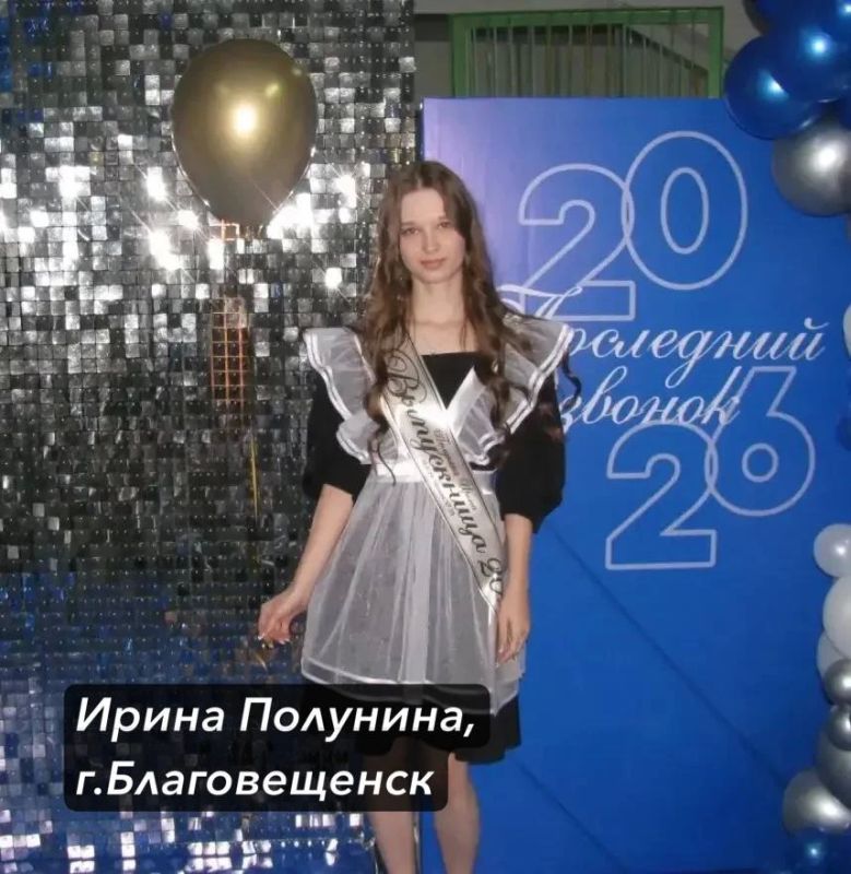Василий Орлов: Друзья, отличная новость - семь амурских школьников набрали максимальное количество баллов в ЕГЭ по химии Василий Орлов: Друзья, отличная новость - семь амурских школьников набрали максимальное количество баллов в ЕГЭ по химии