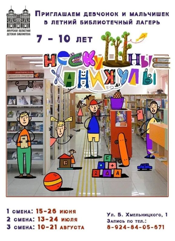 ВНИМАНИЕ Срочно!. Освободилось 2 места на 1 смену! С 15 по 26 июня!