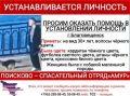 «Амурская служба новостей» писала о том, что сегодня утром в Благовещенске в реке Амур предположительно утонула женщина