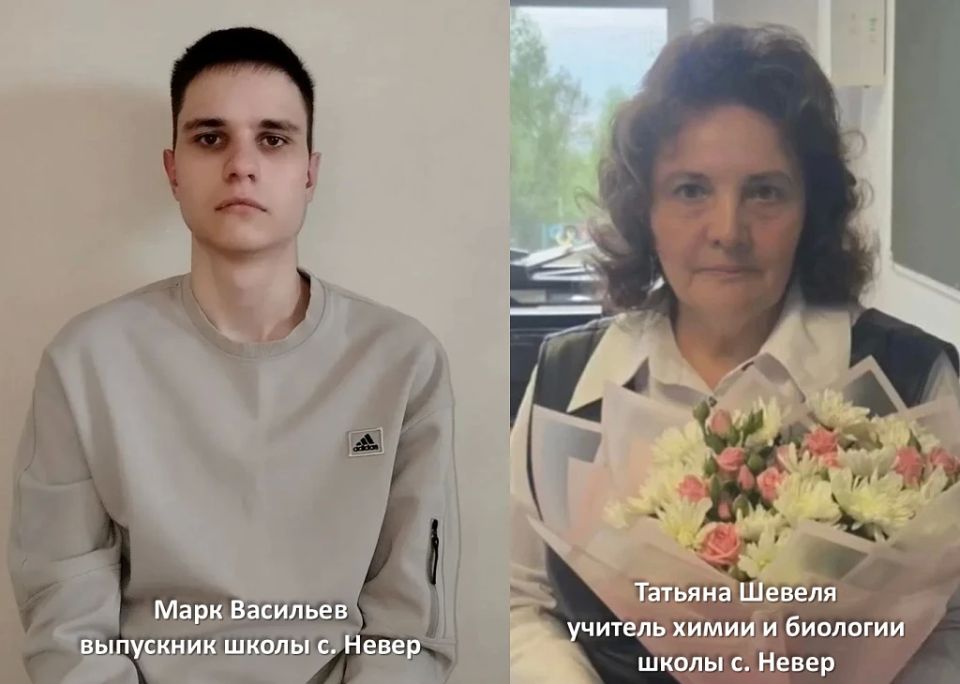 За каждым стобалльником – педагог: амурские выпускники поблагодарили наставников за максимум на ЕГЭ За каждым стобалльником – педагог: амурские выпускники поблагодарили наставников за максимум на ЕГЭ