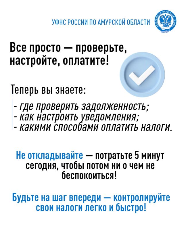 Не знаете, где проверить задолженность по налогам или как подключить рассылку уведомлений о наличии долга через «Личный кабинет налогоплательщика для физических лиц», его мобильную версию «Налоги ФЛ»? Не знаете, где проверить задолженность по налогам или как подключить рассылку уведомлений о наличии долга через «Личный кабинет налогоплательщика для физических лиц», его мобильную версию «Налоги ФЛ»?