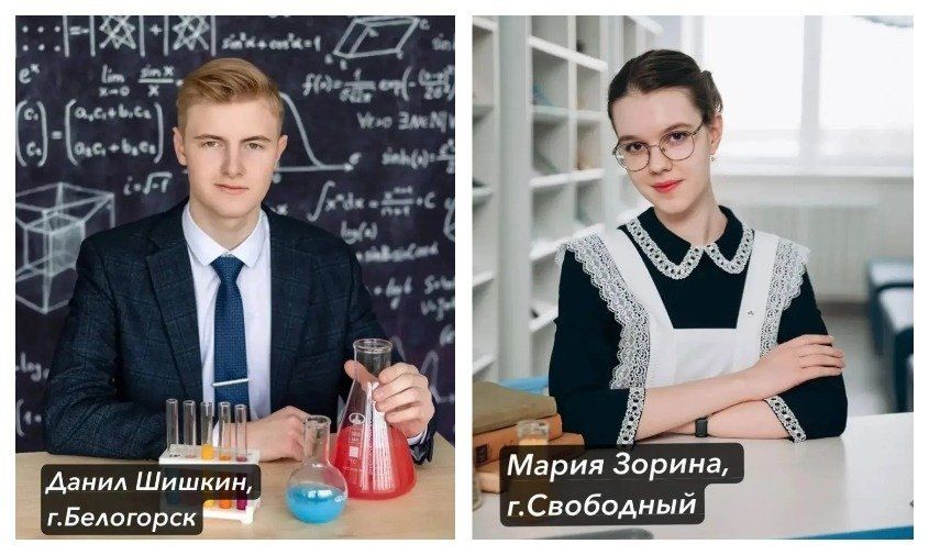 40 амурских выпускников отлично сдали ЕГЭ по химии, 7 человек стали стобалльниками