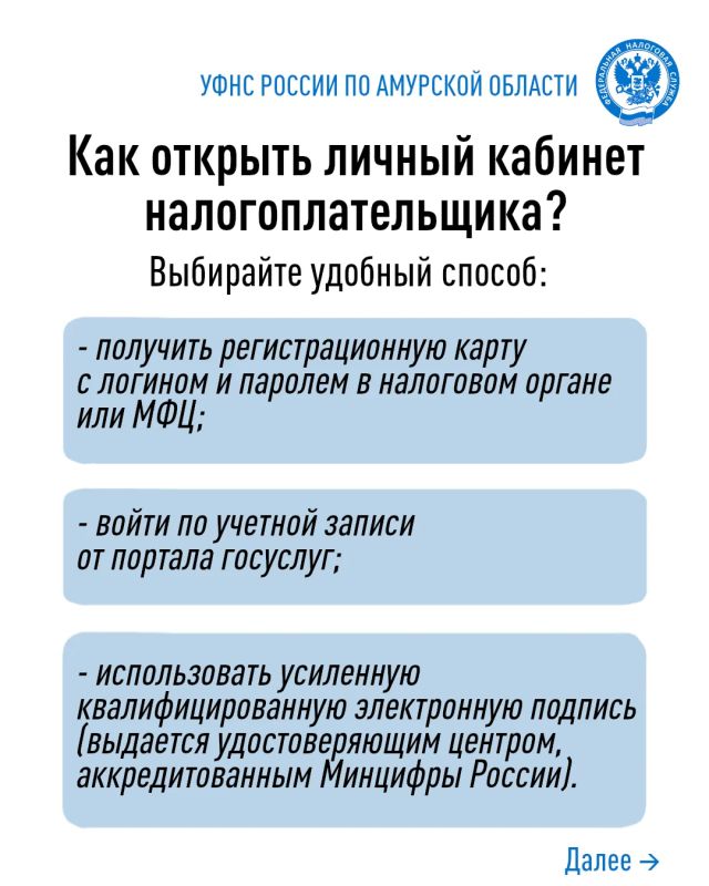 Не знаете, где проверить задолженность по налогам или как подключить рассылку уведомлений о наличии долга через «Личный кабинет налогоплательщика для физических лиц», его мобильную версию «Налоги ФЛ»? Не знаете, где проверить задолженность по налогам или как подключить рассылку уведомлений о наличии долга через «Личный кабинет налогоплательщика для физических лиц», его мобильную версию «Налоги ФЛ»?
