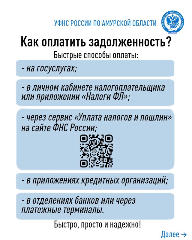 Не знаете, где проверить задолженность по налогам или как подключить рассылку уведомлений о наличии долга через «Личный кабинет налогоплательщика для физических лиц», его мобильную версию «Налоги ФЛ»? Не знаете, где проверить задолженность по налогам или как подключить рассылку уведомлений о наличии долга через «Личный кабинет налогоплательщика для физических лиц», его мобильную версию «Налоги ФЛ»?