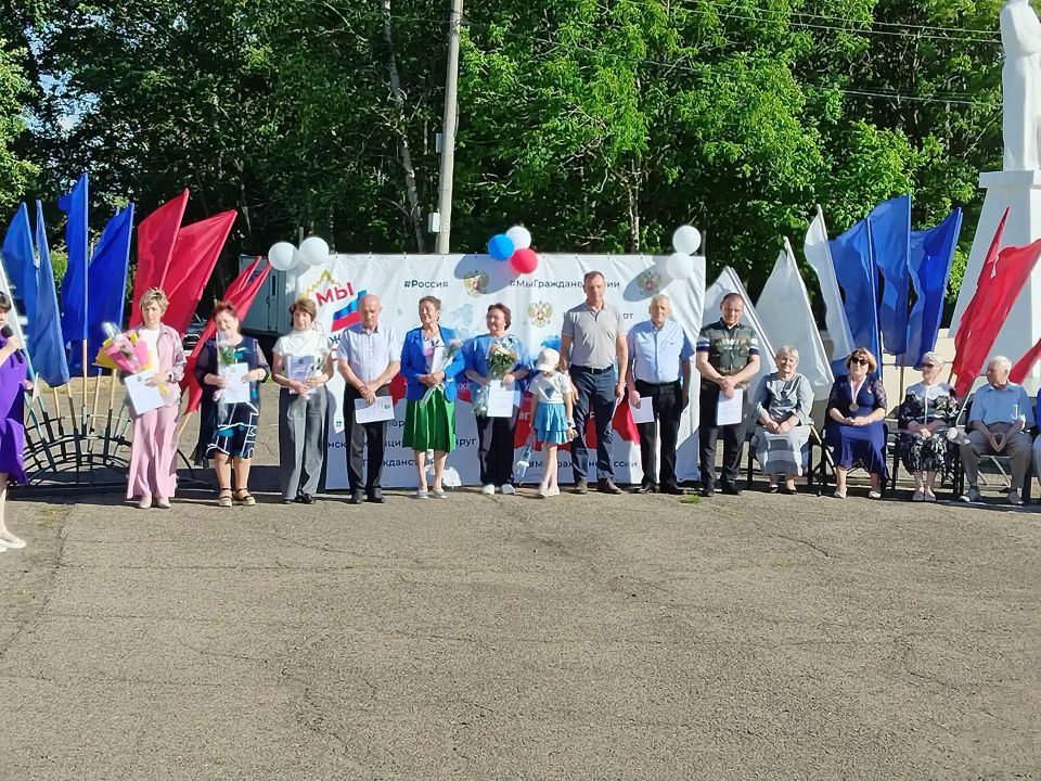 В День России в Архаринском округе обновили Доску почёта и поздравили лучших