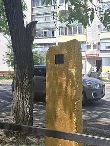 В Благовещенске появился золотой столп в виде «Черного квадрата» Малевича В Благовещенске появился золотой столп в виде «Черного квадрата» Малевича