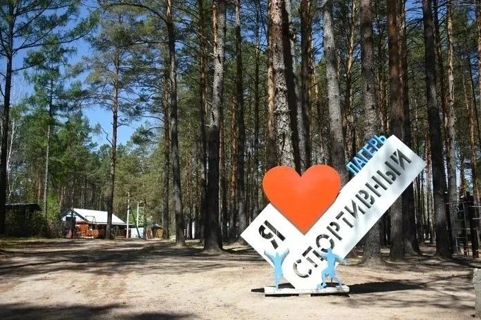Отдых без отрыва от тренировок: спортсмены СШОР уехали на сборы Отдых без отрыва от тренировок: спортсмены СШОР уехали на сборы